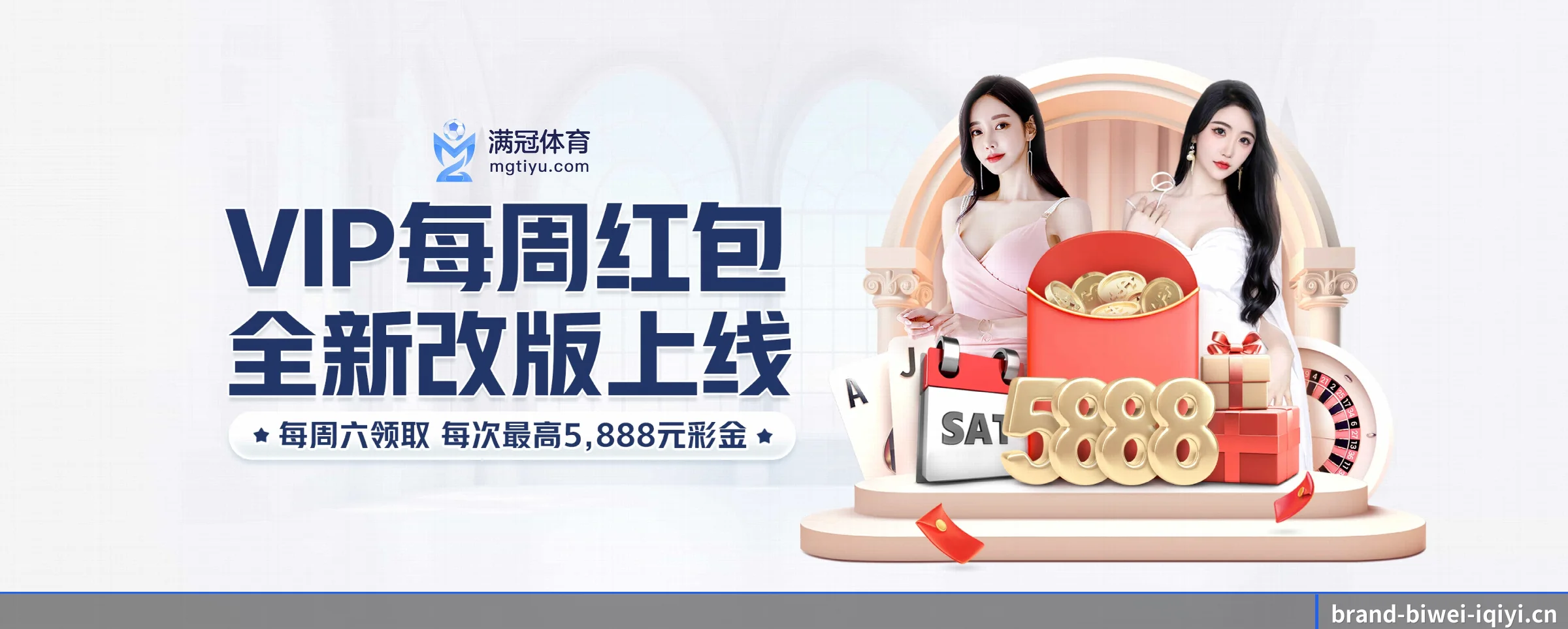 公司成立