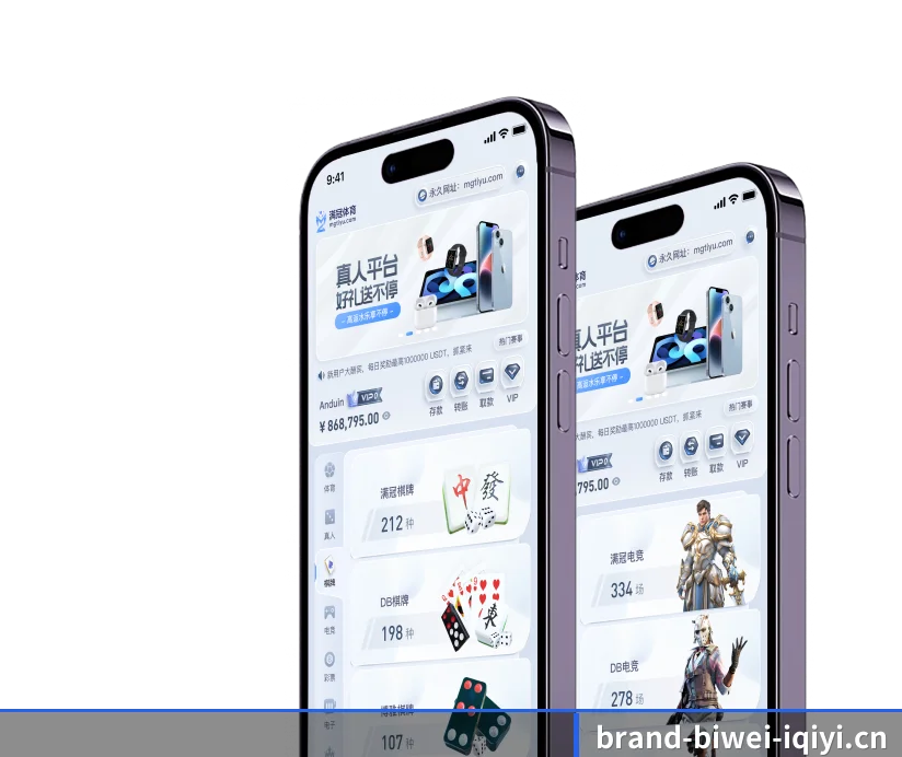 版图扩张