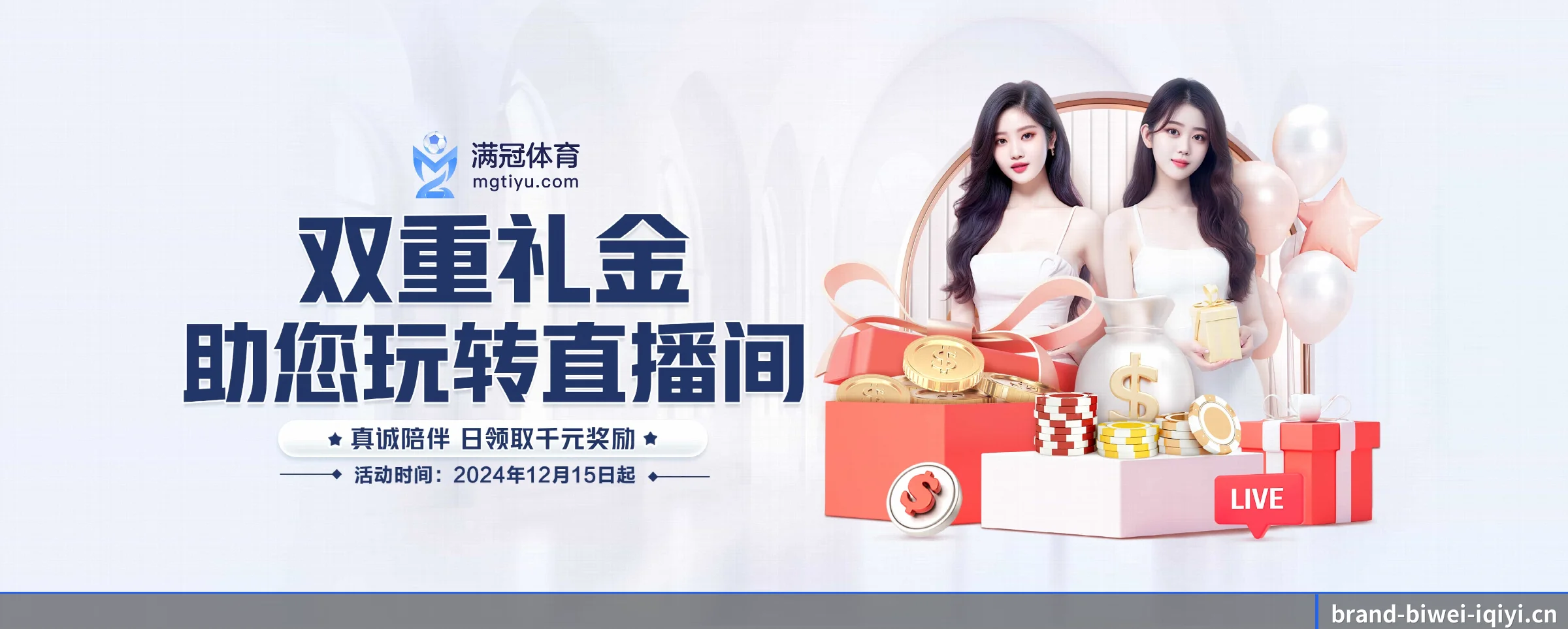 智能升级